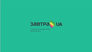 Презентація Стипендіальної програми Zavtra UA переможцями 2021 року Семерез Марією Тильчак Яриною [upl. by Sherborne869]