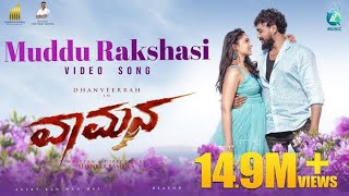 Muddu Raakshasi Video Song  Vaamana  Chethan Gowda  Dhanveerah Reeshma Nanaiah ShankarA2 Music [upl. by Eeryn]