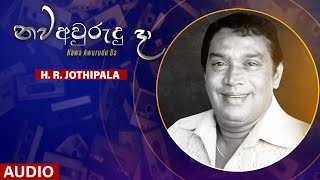 Nawa Awurudu Da නව අවුරුදු දා  HR Jothipala  Sinhala Classical Songs [upl. by Eesyak]