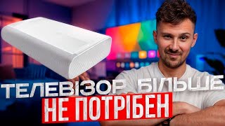 Цей проектор з AI на 130 дюймів замінить ВСЕ  Samsung The Premier 79 [upl. by Ydniahs]