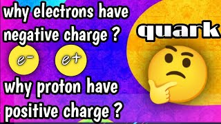 why electrons have negative charge why proton have positive charge [upl. by Mighell]