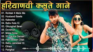 Ajay Hooda New Songs  New Haryanvi Song Jukebox 2021  Ajay Hooda Best Haryanvi Songs Jukebox [upl. by Neilson]