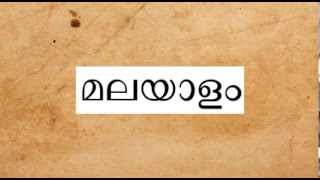 Evolution of Malayalam Language [upl. by Paluas]