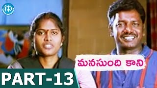 Manasundi Kaani Full Movie Part 13  Sriram Meera Jasmine  SSStanley  Stanly Label [upl. by Christal]