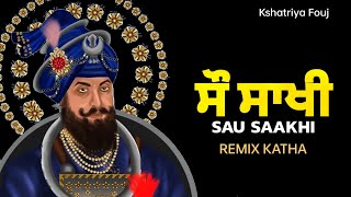 ਸੌ ਸਾਖੀ ਕਥਾ  Guru Gobind Singh Ji  Katha 100 Sakhi  Giani Sher Singh Ji  Remix Katha 2024 [upl. by Mellette726]