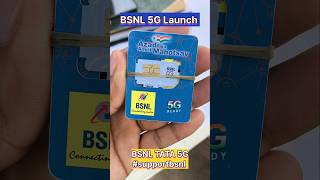 BSNL 5g launch BSNL 4g BSNL 5g sim price BSNL sim port BSNL vs jio Speed test BSNL vs airtel [upl. by Gainor500]