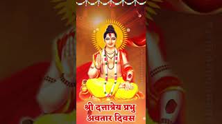 Shri Dattatreya Prabhu Jayanti  WhatsApp Status [upl. by Armyn]