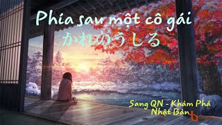 Phía sau một cô gái cover Tiếng Nhật cực hay  sub lời [upl. by Anatnom]