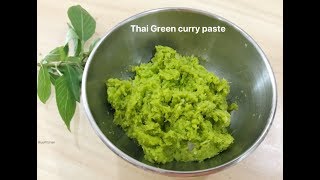 Thai green curry paste  Green curry paste recipe in tamil  தாய் க்ரீன் கறி பேஸ்ட் [upl. by Aubreir]