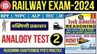 RAILWAY EXAM 2025  ANALOGY REASONING MCQ  RRB NTPC  RPF rpfsi rrb ntpc rrbntpc [upl. by Maclaine]