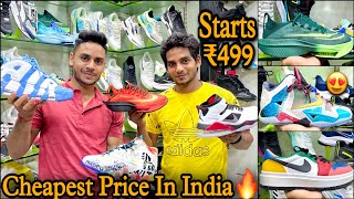 Cheapest Shoes In Kolkata  Kolkata Shoes Market  7A Quality Shoes  First Copy Shoes😍 [upl. by Eecyaj165]