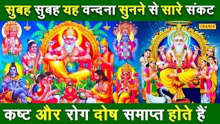 विश्वकर्मा पूजा स्पेशल विश्वकर्मा जी की कथा  Vishwakarma Katha  Vishwakarma Puja Special 2023 [upl. by Naahs]