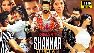 iSmart Shankar Full HD Movie Facts  Ram Pothineni  Nidhhi Agerwal  Nabha Natesh  Satyadev [upl. by Ocer189]