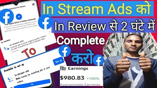 In Stream Ads In Review  Facebook In Stream Ads In Review  Facebook Monetization Policy Issue [upl. by Nathanael]