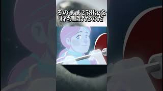 亡くなった妻とのオリンピック感動の結末が感動 感動なみだ 感動する話 奇跡 奇跡を起こす 奇跡が起こる [upl. by Aniratak]