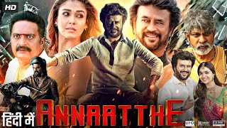 Annaatthe Full Movie In Hindi Dubbed  Rajinikanth  Keerthy  Nayanthara  Facts Review HD [upl. by Aihseuqal]