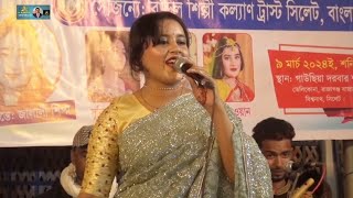 Ami Khaja Babar Dewana  Bangla Baul song  আমি খাজা বাবার দিওয়ানা  বাংলা বাউল গান [upl. by Bueschel146]