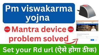 set your rd url in mantra device  pm viswakarma mantra device setup  mantra mfs 100 setup [upl. by Suiraj]