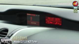 終於來了Mazda CX7 23 Turbo新車試駕2 [upl. by Aiclid619]