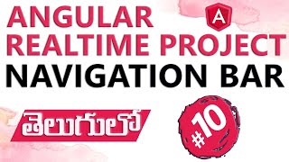 HOW TO ADD NAVIGATION BAR TO ANGULAR APPLICATION  ANGULAR IN TELUGU [upl. by Tallie]