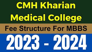 CMH Kharian Medical College Fee Structure 2023  2024 for MBBS Program [upl. by Duvall]