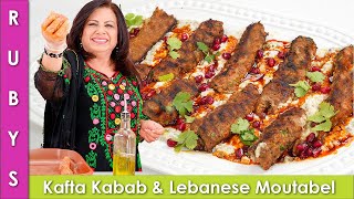 Middle Eastern Kafta Kabab with Lebanese Moutabel Eggplant Dip Recipe in Urdu Hindi  RKK [upl. by Fermin]