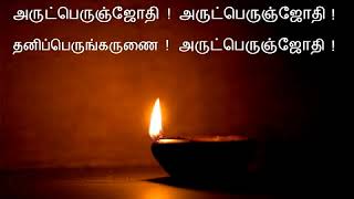 Vallalar Song  Vennilaa Kanni  Thiruaruttpa [upl. by Beall]