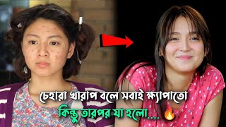 কুৎসিত মেয়ে VS সুন্দর ছেলে 💝 Movie Explain In BanglaKorean Drama Bangla ExplanationNaeem Is Here [upl. by Ibok]