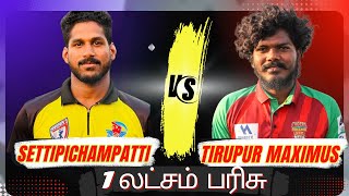 ROUND 02  SETTIPICHAMPATTI VS TIRUPUR MAXIMUS  PUDUKKOTTAI CRICKET TOURNAMENT 2024 [upl. by Shellie]