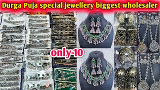 Oxidised  Handmade amp Imitation Jewellery Cheapest Wholesaler In Kolkata ।Jewellery Wholesale Market [upl. by Tini]