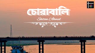 Chorabali । Shitom Ahmed । Lyrics [upl. by Chase695]