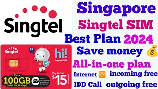 Singtel sim recharge plan Singtel tou up best plan singtel recharge simbamani bros Info tamil [upl. by Zandra]