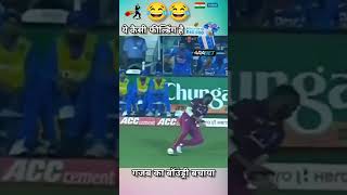 cricket motivation reel Video [upl. by Gildus]