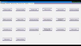 Excel To Diophantus [upl. by Persis]