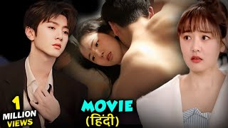 Devil CEO Forced Cute Bodyguard For Fake Marriage  Full movie Explained In Hindi  Kdrama [upl. by Rona]