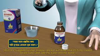 How to use Zithrox Oral Syringe Dropper [upl. by Chor]