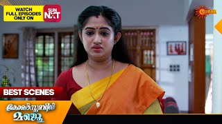 Constable Manju  Best Scenes  09 Dec 2024  Surya TV Serial [upl. by Jarlath106]