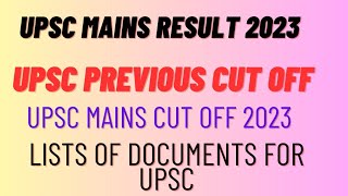 upsc cse mains result 2023  upsc cse mains cut off 2023  upsc mains result 2023  upsc cse 2023 [upl. by Ackerley]