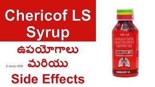 Chericof LS Syrup Uses and Side Effects in Telugu  Cough Syrup Dry Cough Syrup [upl. by Ymmaj]