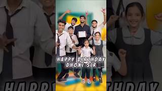 Dhoni sir ka brithdaydhonisir dushyantkukreja surajroxfunnyvibeo aaganwadikebacche [upl. by Enneillij]