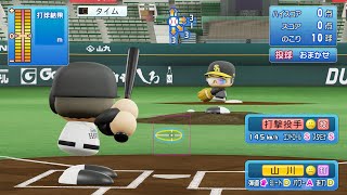 【パワプロ2024打撃練習NPB Free Batting】ソフトバンク 選手 Hawks 5 [upl. by Kassie301]