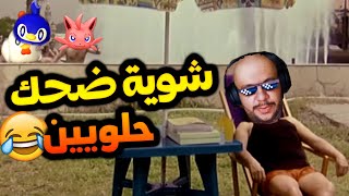 Palworld 2 مواجهة أول وحش من وحوش الأبراج [upl. by Cheney531]