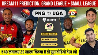 PNG vs UGA Dream11 Prediction  PNG vs UGA Dream11 Team  Dream11  PNG vs UGA Dream11 Today [upl. by Nagear]