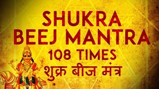 Shukra Tantrik Beej Mantra 108 Times  Vedic Chants  Navgraha Mantra  SHUKRA GRAHA BEEJ Mantra [upl. by Ellenaj]