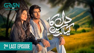 Dil Ka Kya Karein 2nd Last Episode 26  Imran Abbas  Sadia Khan  Saba Hameed ENG CC Green TV [upl. by Leifer349]