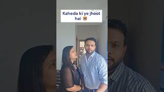 Share with your partner🤣🫢 aishkiaish comedyvideo shortsyoutube couplecomedy shortsvideo reels [upl. by Itsim]