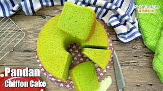 Pandan Chiffon Cake  MyKitchen101en [upl. by Denbrook]