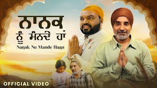 Nanak Nu Mande Haan Ft Rana Ranbir  Kanhiya Mittal  Vari Rai  Manna Singh  Latest Punjabi Song [upl. by Opalina193]