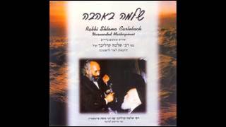 Ma Tovu  Rabbi Shlomo Carlebach  מה טובו  רבי שלמה קרליבך [upl. by Nayab]