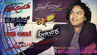 ARJUN JANYA  Audio Jukebox  Baite Baite  Hale Hubli  Neerige Bare Channi  Ontu Hodha  Gowramma [upl. by Ntsyrk20]